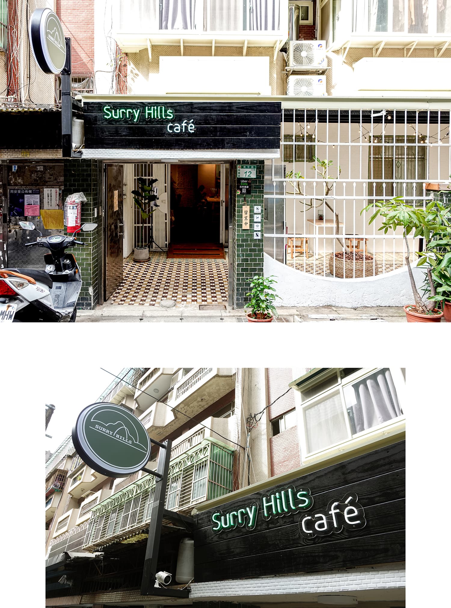 桃園早午餐推薦 Surry Hills Cafe 澳洲 桃園咖啡廳推薦 桃園輕食推薦2